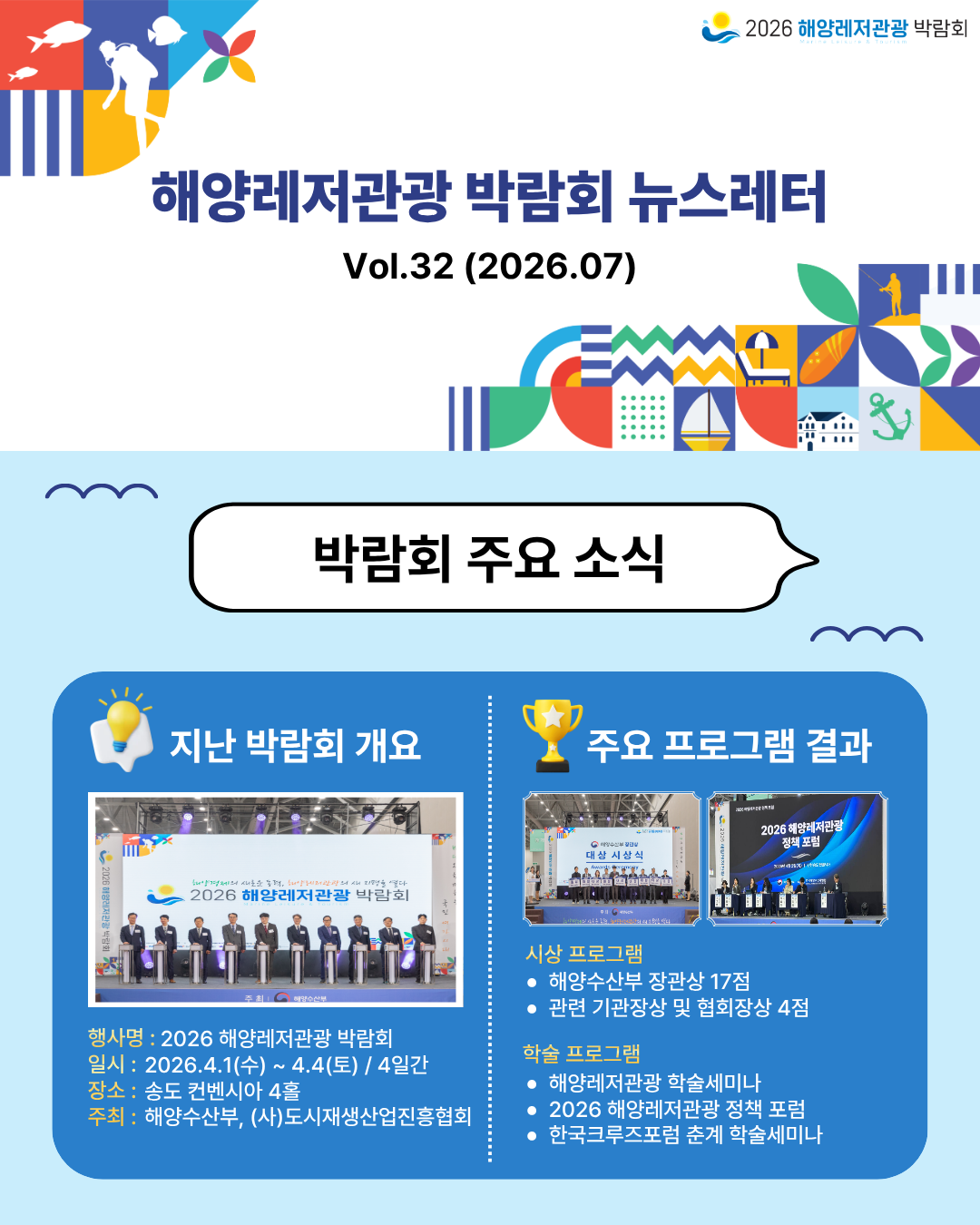 c3d6d9632ed61dcedb34de9352adebbf_1784530696_5415.png